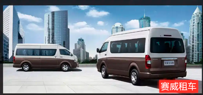 蘇州海獅13座中巴 面包車租車帶司機(jī)價格